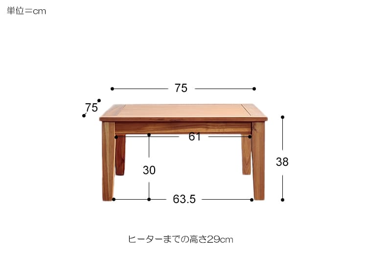 イメージ画像