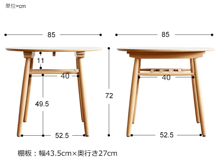 イメージ画像